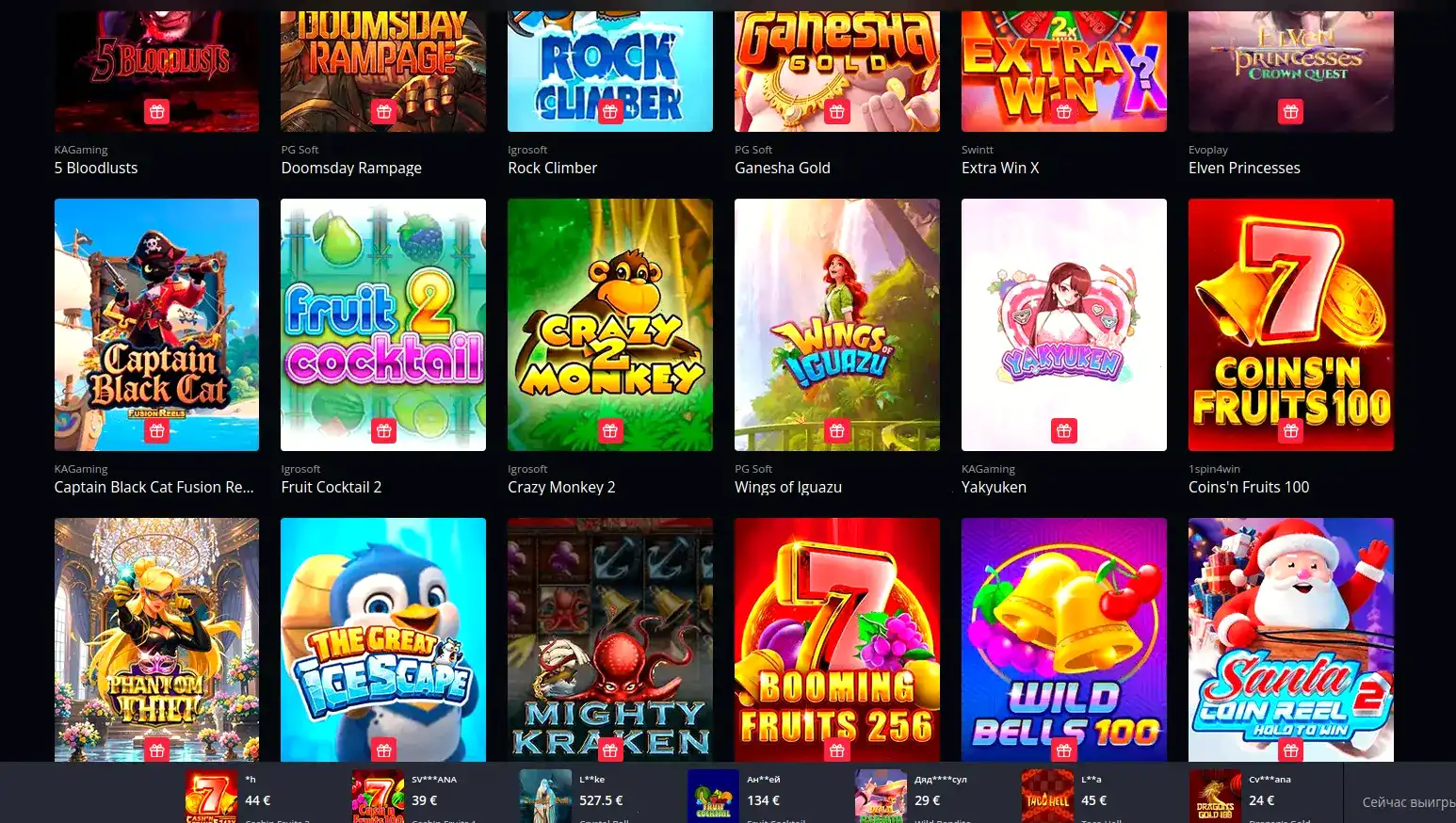 Мобильная версия казино Френдс на телефоне